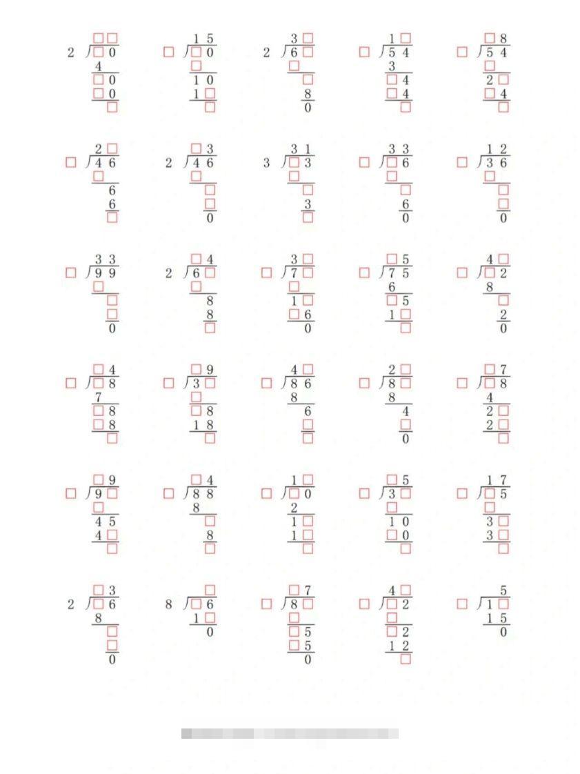 图片[2]-【计算】三下数学除法竖式专项练习＋答案-资源V站
