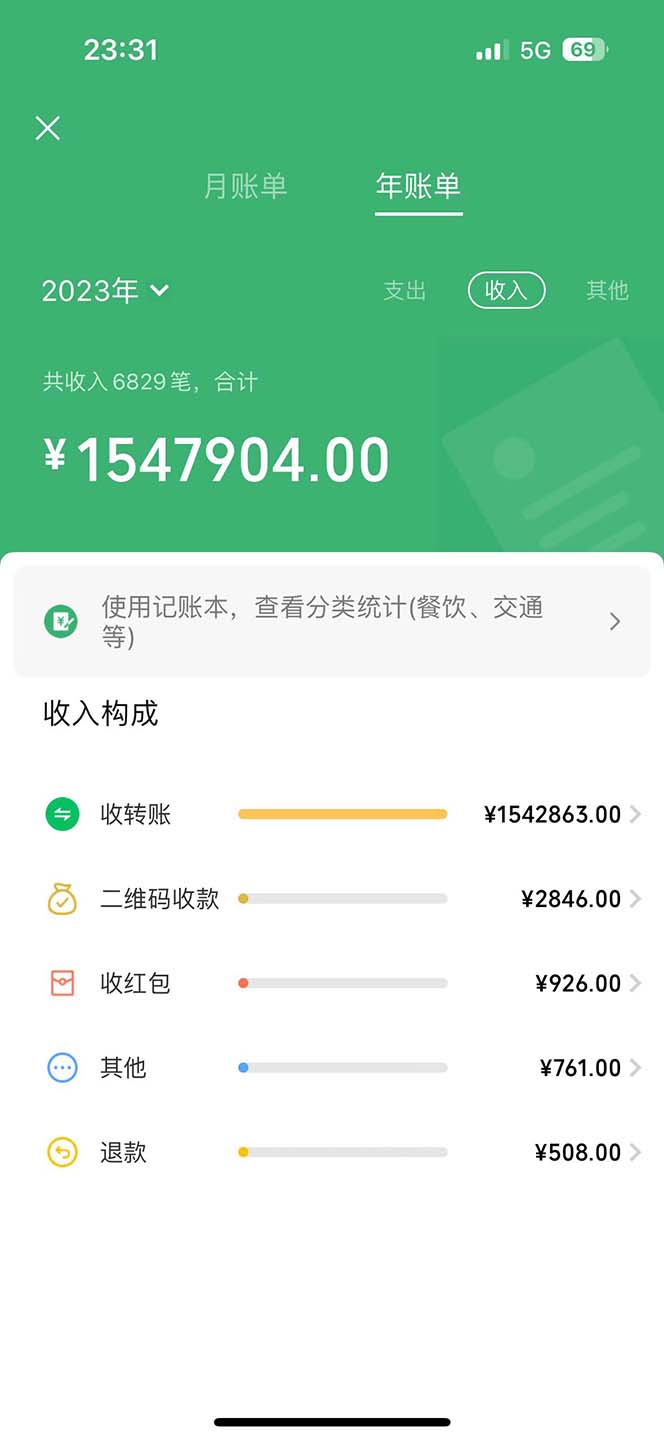 图片[2]-（12540期）视频号最新玩法，老年养生赛道一键原创，内附多种变现渠道，可批量操作-飓风网创资源站