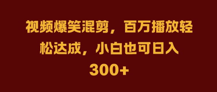 抖音AI壁纸新风潮，海量流量助力，轻松月入2W，掀起变现狂潮【揭秘】-资源V站