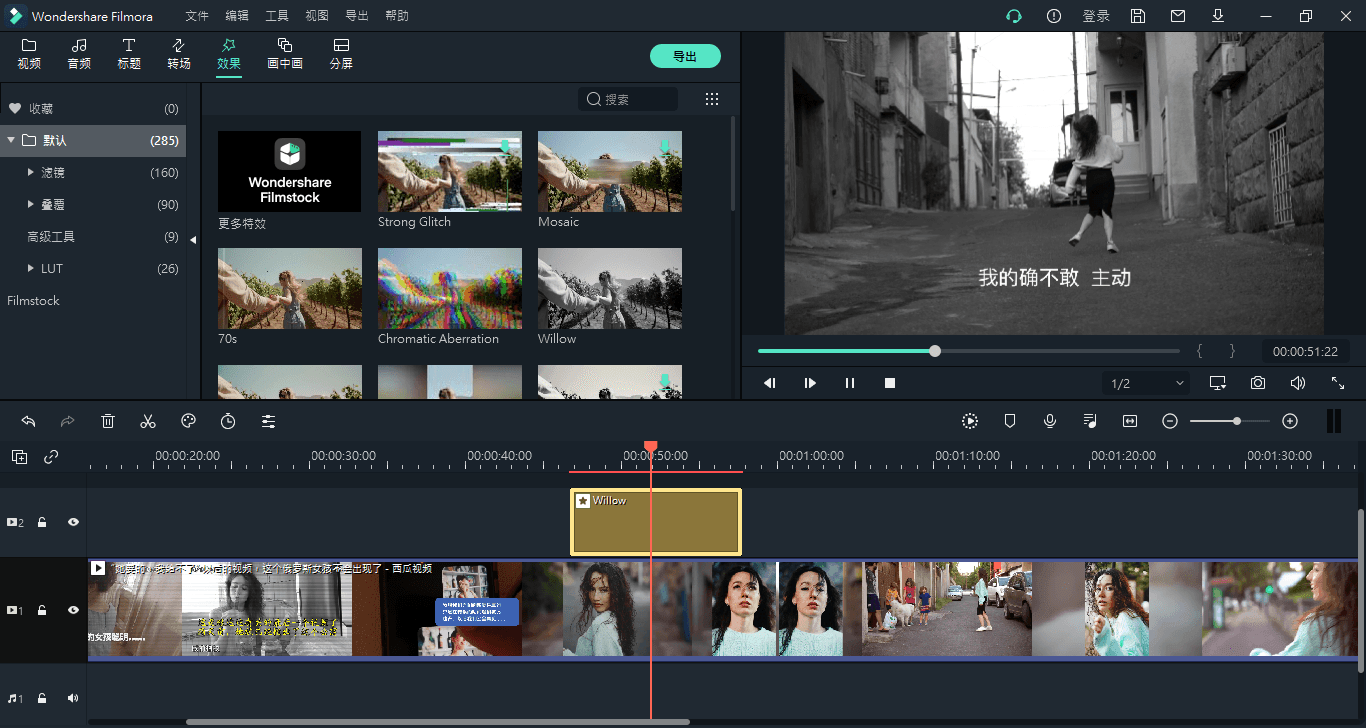图片[2]-万兴喵影2023 v13.3.12.7152中文版-资源V站