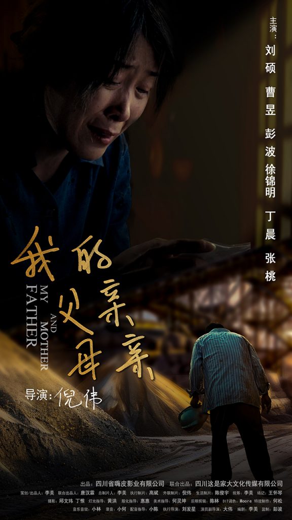 17595-我的父亲母亲（36集）-资源V站