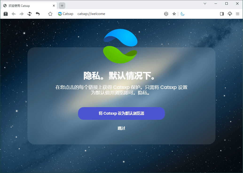 猫眼浏览器v4.7.2便携版-资源V站