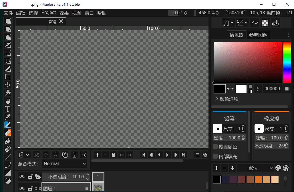 Pixelorama像素画绘制v1.1.0中文版-资源V站