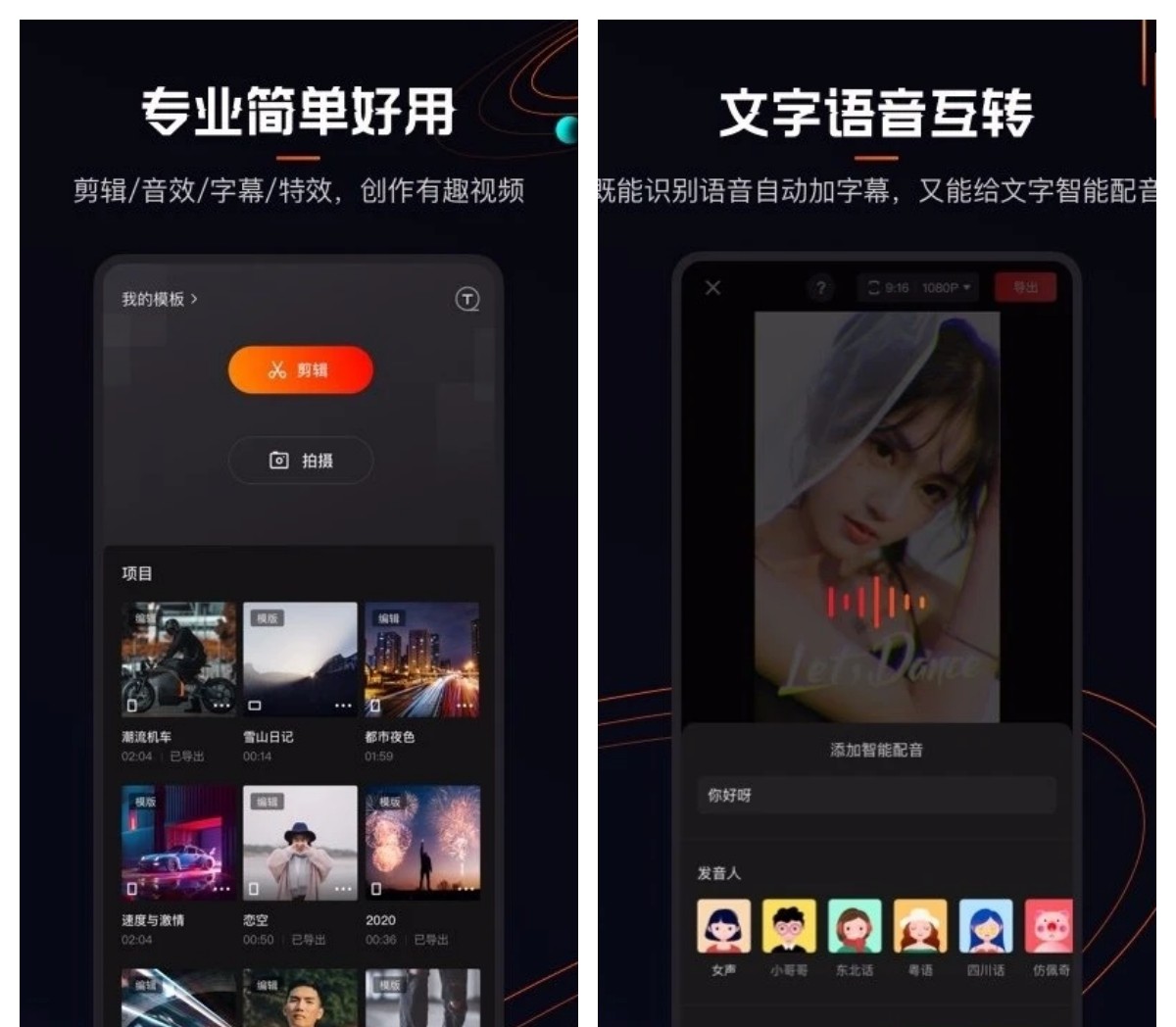 快影v6.74.0.674005解锁会员功能-资源V站