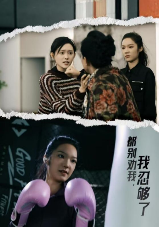 18374-都别劝我了我忍够了（31集）韩一思＆四一-资源V站