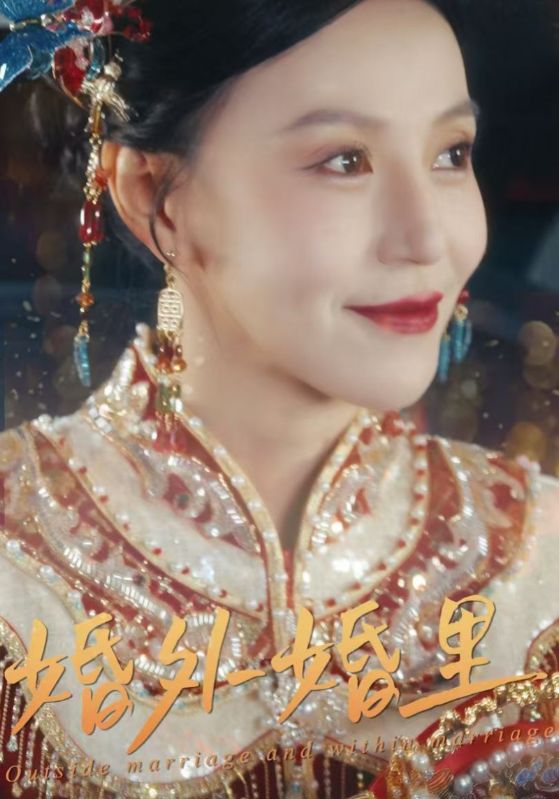 19802-婚外婚里＆二婚当嫁（50集）-资源V站