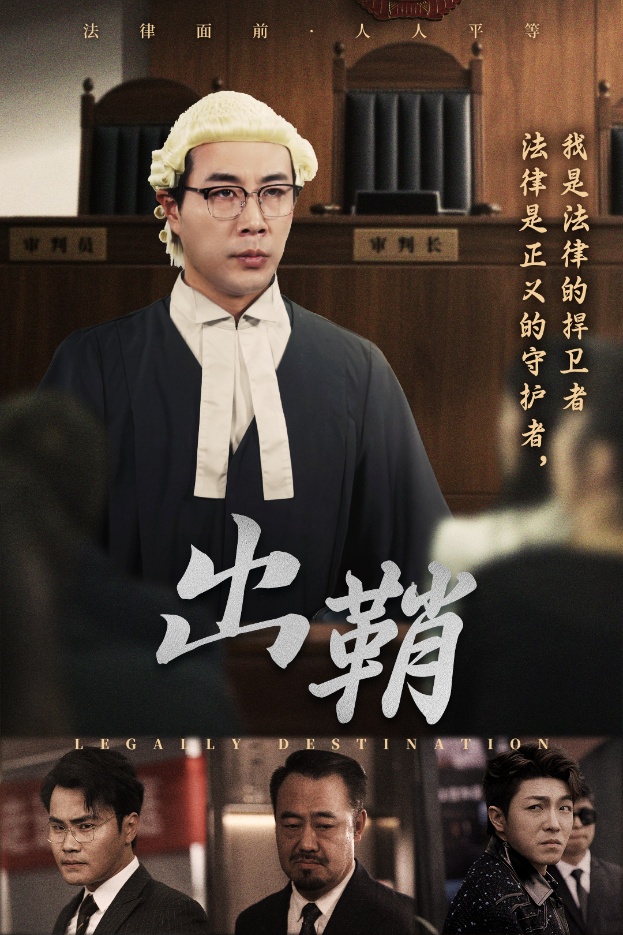 22121-出鞘（70集）苗峰&吴洪奕-资源V站