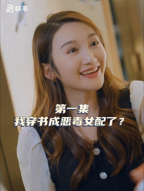 20855-女主，对不起！（33集）-资源V站