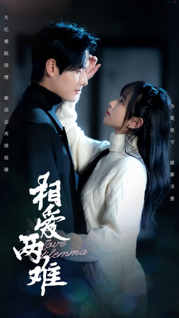 19920-相爱两难（68集）杨映真&彤彤-资源V站