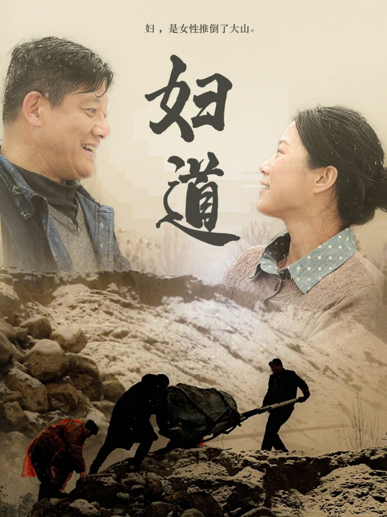 19068-妇道（30集）-资源V站