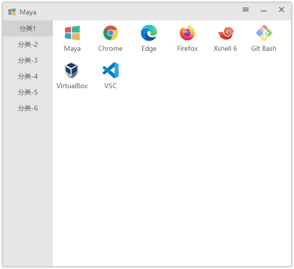 图片[2]-Maye快速启动工具v12.7.0绿色版-资源V站
