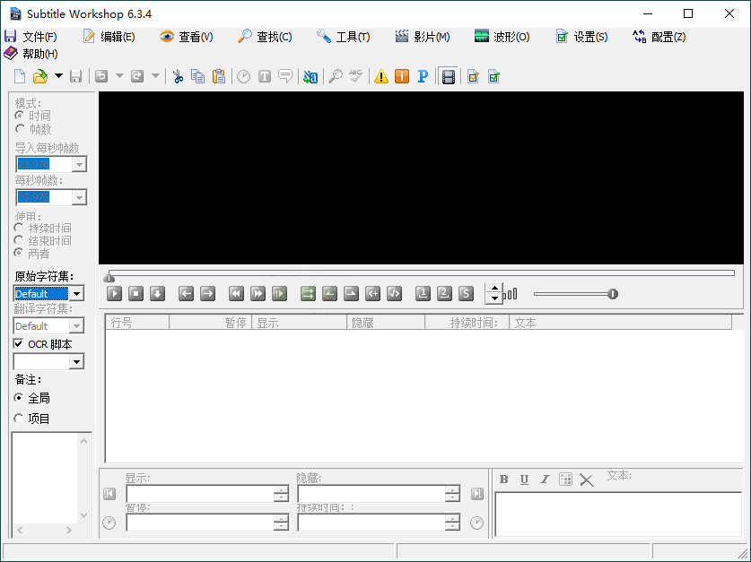 Subtitle Workshop字幕编辑v6.3.4-资源V站