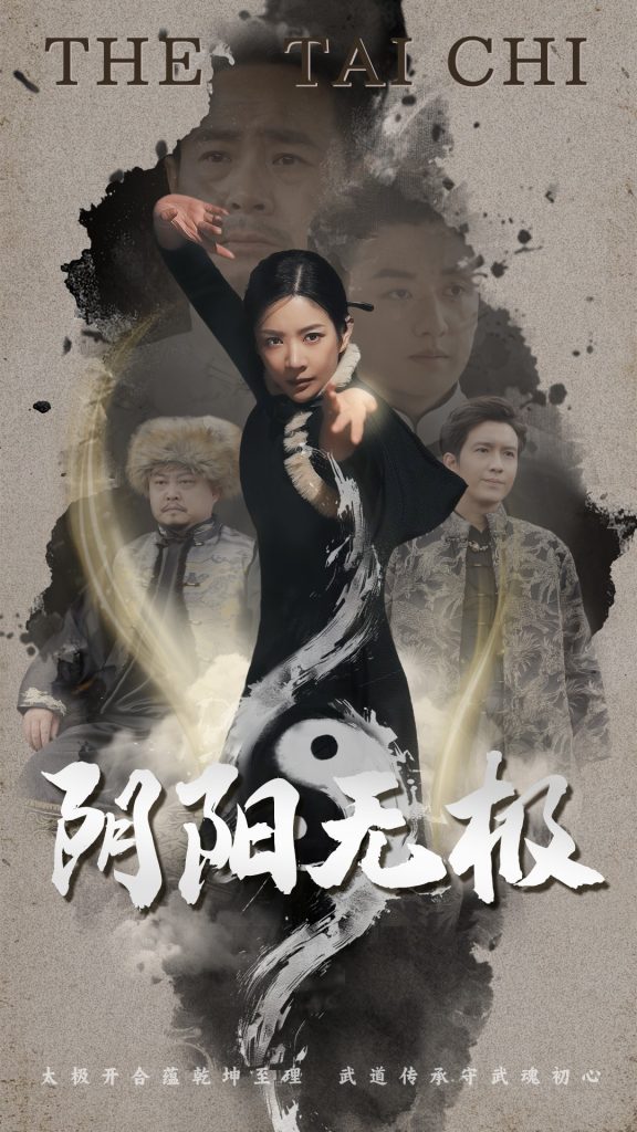 19083-阴阳无极（62集）-资源V站