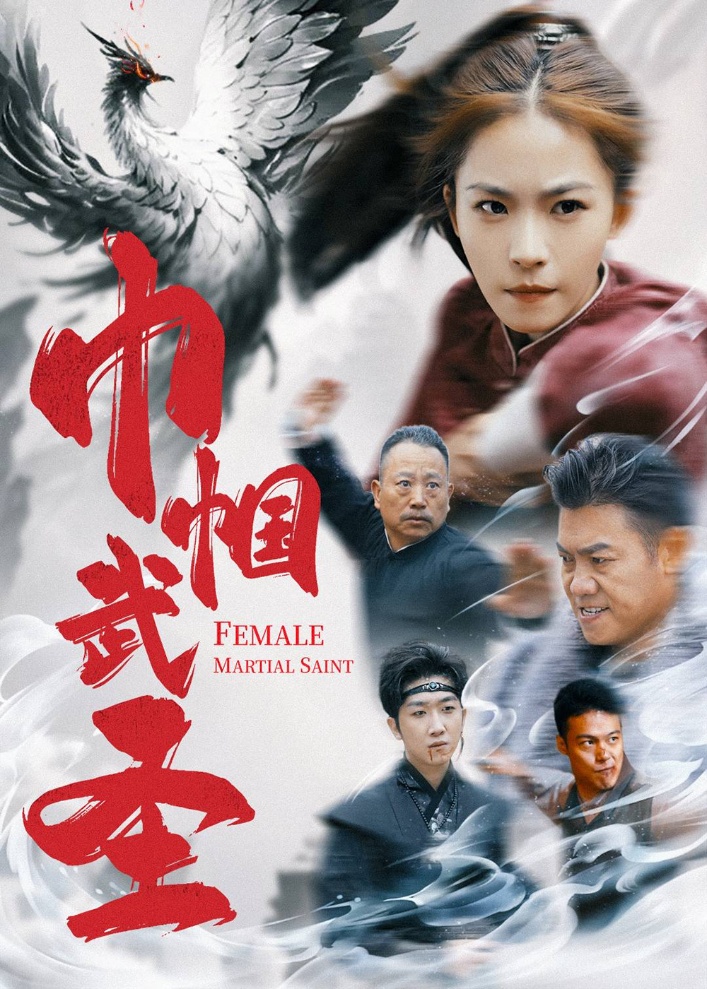 17041-巾帼武圣（41集）-资源V站