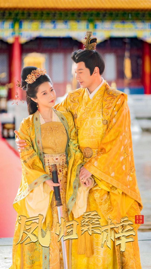 21504-凤归桑梓（81集）张启璇&祁汉-资源V站