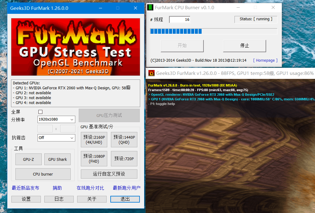 FurMark v1.39.1绿色单文件版-资源V站