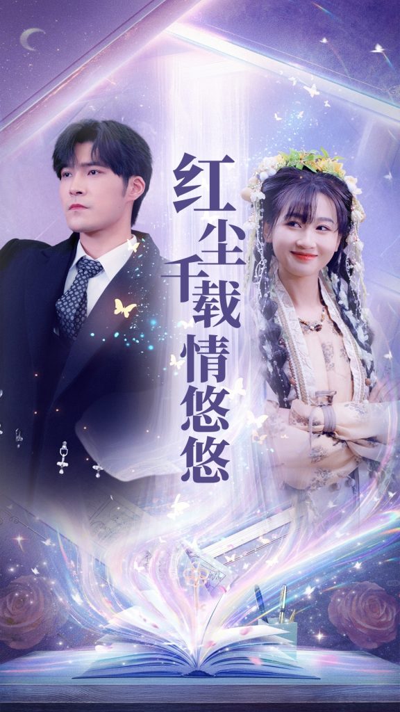 18003-红尘千载情悠悠（63集）范祺-资源V站