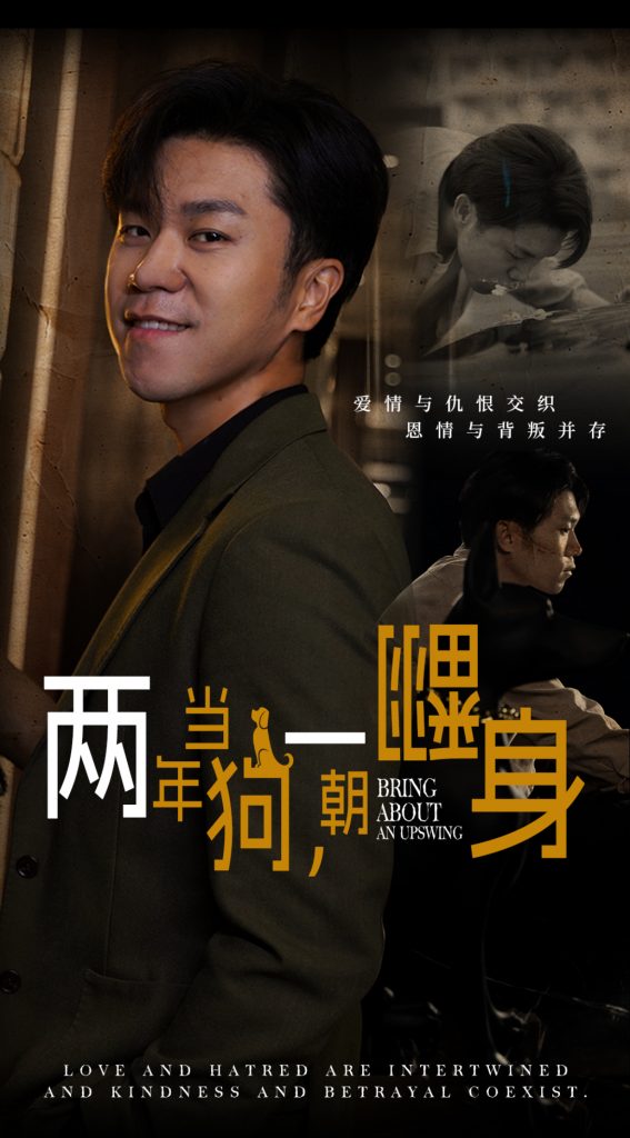 15679-两年当狗一朝翻身&跪了两年终于一朝翻身&金子终有翻身日（69集）-资源V站