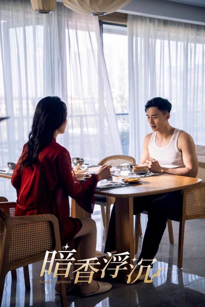 21242-暗香浮沉（51集）喻浩洋&孙梦蝶-资源V站