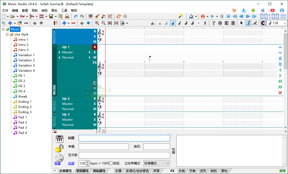 Sofeh Music Studio v9.4.0汉化版-资源V站