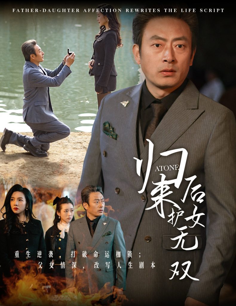 18343-归来后护女无双（30集）赵美旋-资源V站
