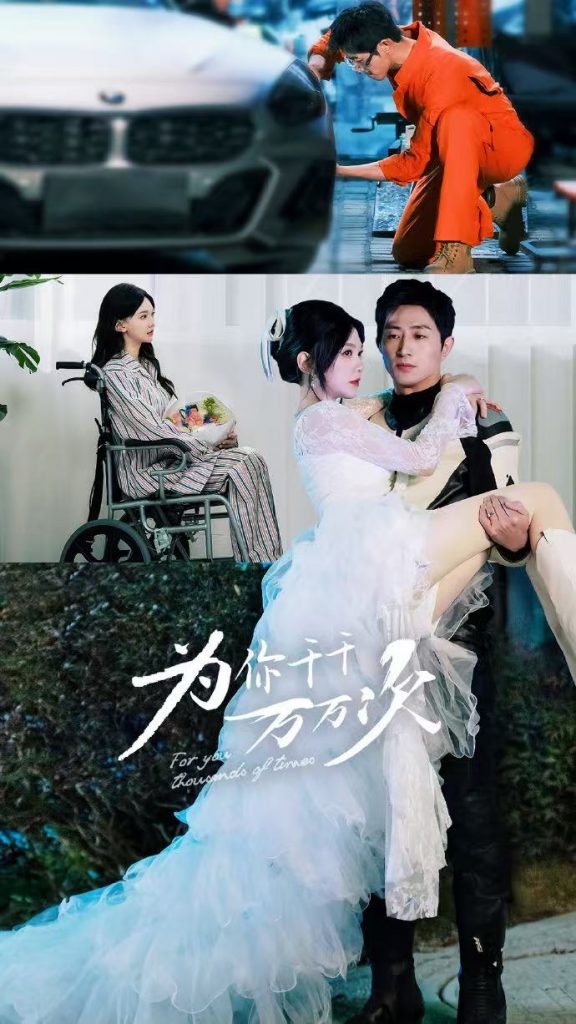 18363-为你千千万万次（60集）王凯沐＆马乐婕-资源V站