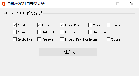微软Office 2021 批量许可版-资源V站