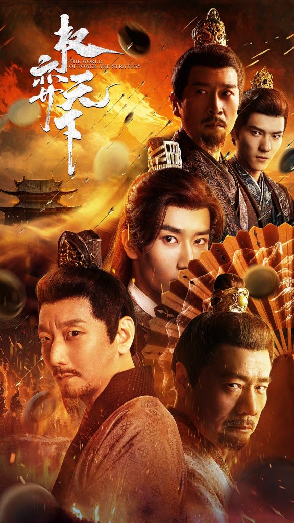 15651-权弈天下（59集）-资源V站