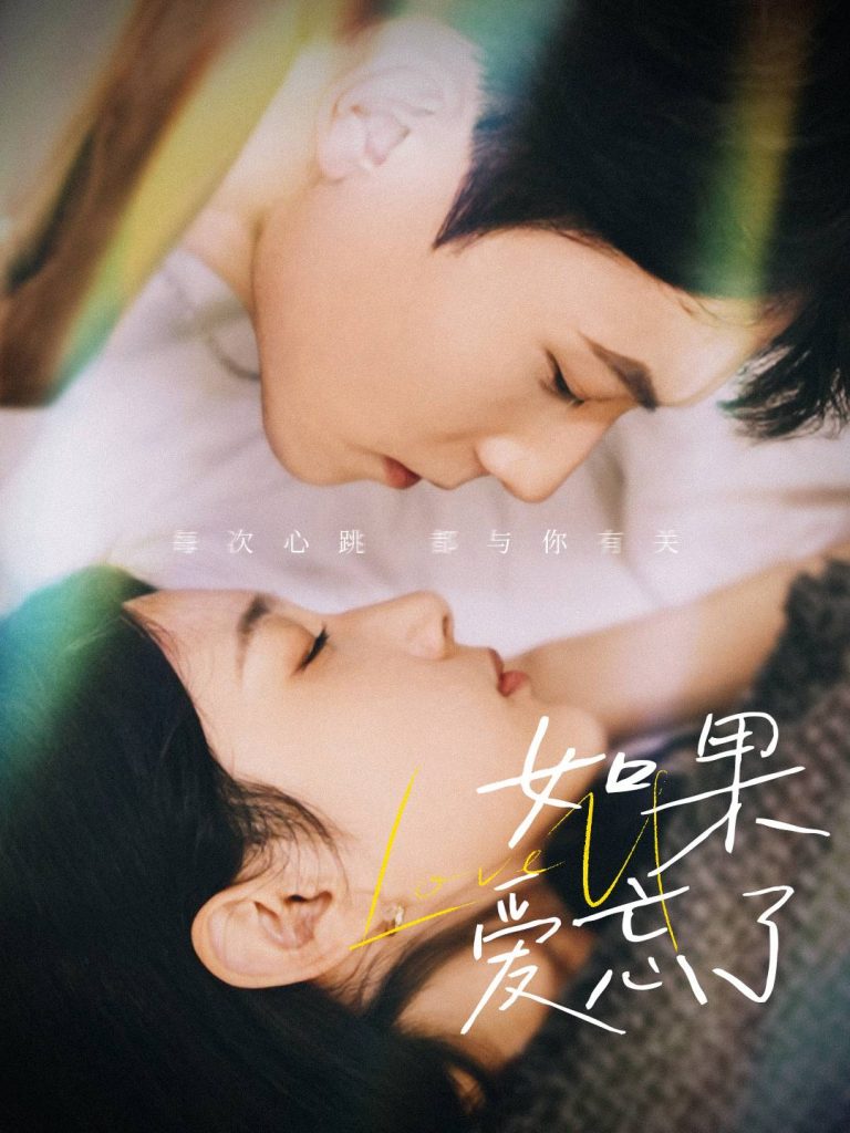 15182-如果爱忘了（45集）-资源V站