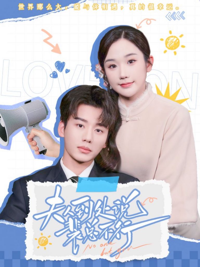 14733-夫人到处说裴总不行（75集）张晋宜&李子杰-资源V站