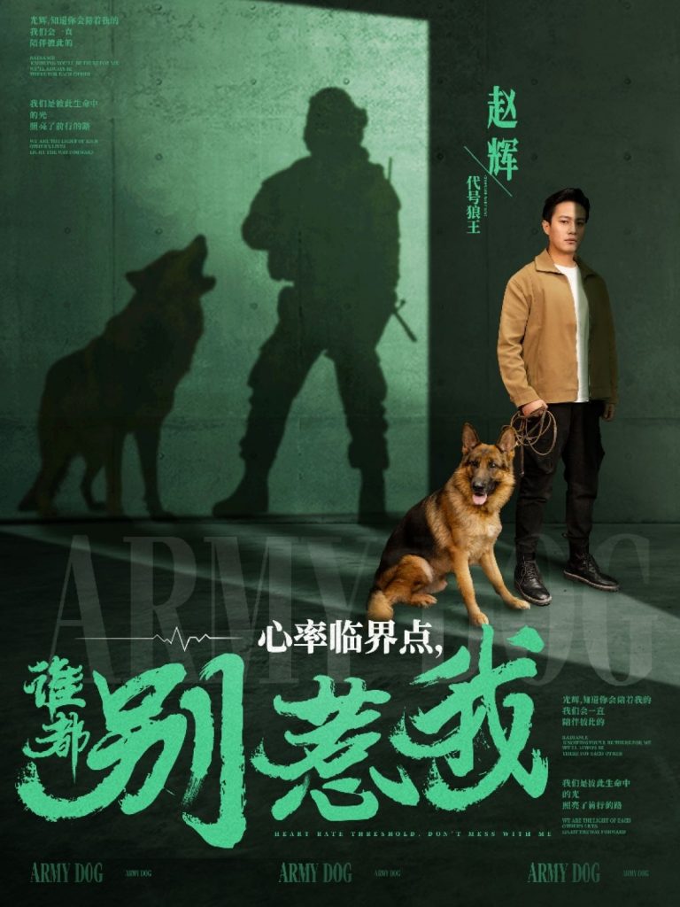 19184-心率临界点谁都别惹我（96集）晁轩＆杨晴&王佳琪-资源V站