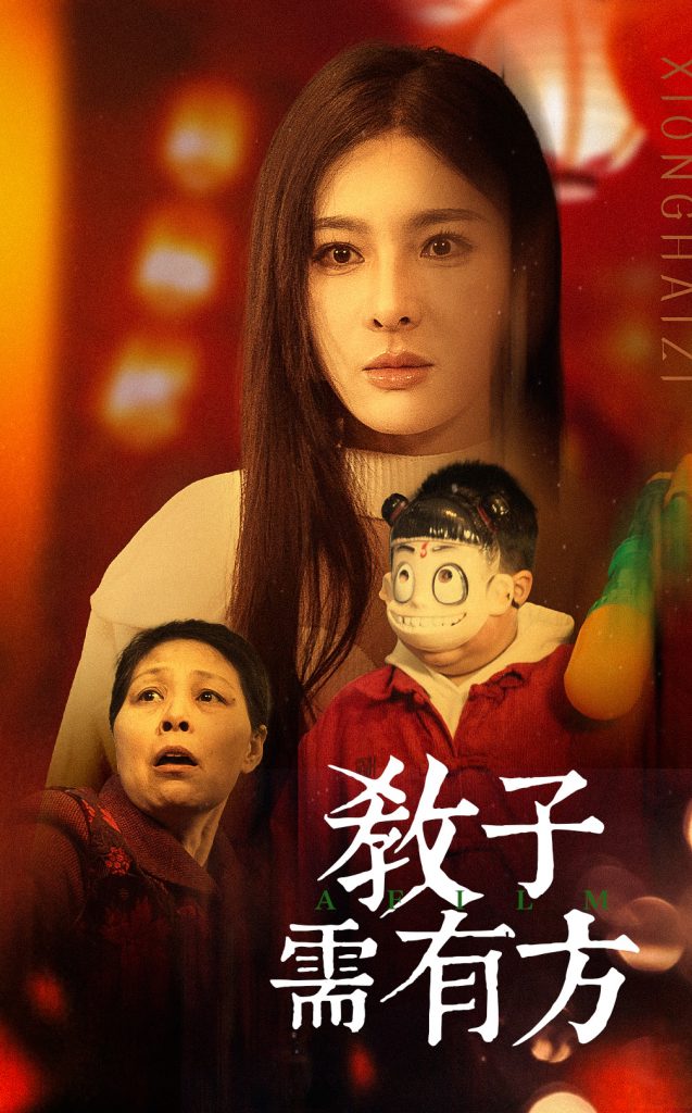 17764-教子需有方（45集）梁思佳-资源V站