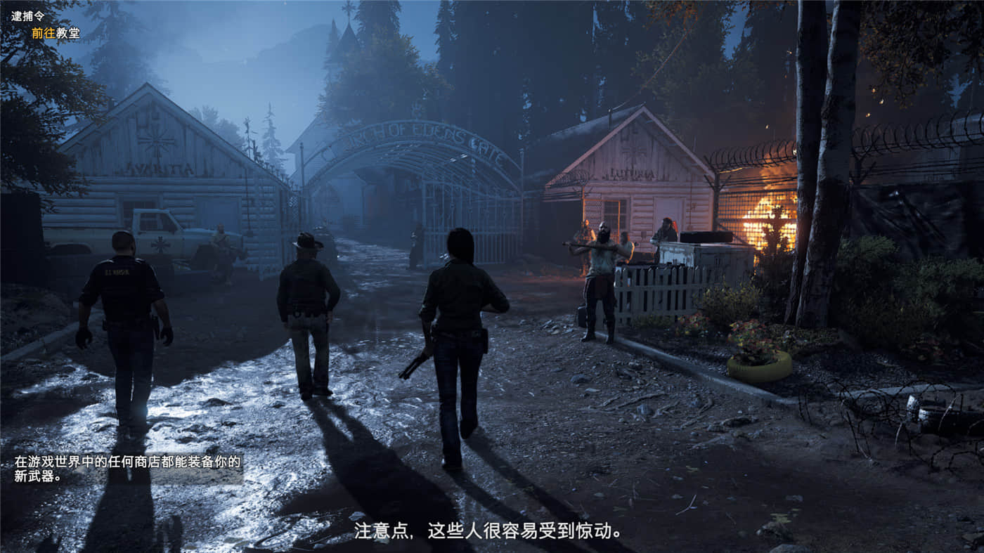 图片[6]-《孤岛惊魂5》v1.011黄金版 附历代合集-资源V站