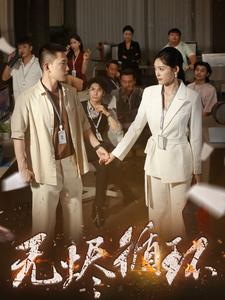 17101-无烬循环（80集）李梦然＆四一-资源V站