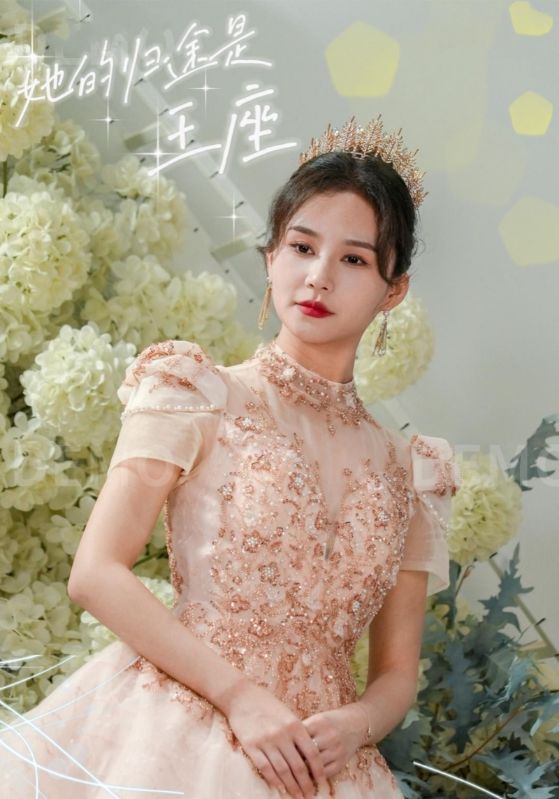 17302-她的归途是王座（30集）郭嘉铭-资源V站