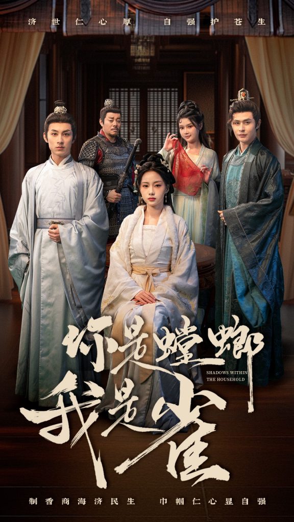 19955-你是螳螂我是雀（41集）-资源V站