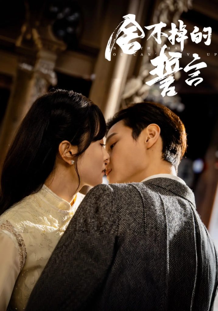 21423-舍不掉的誓言（29集）宋美萱&区天瑞&王兰花&韩叙-资源V站