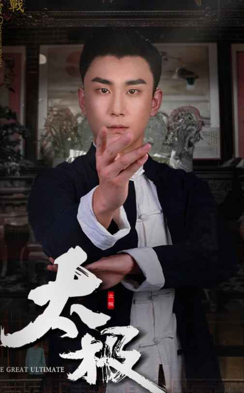 19197-太极（62集）-资源V站