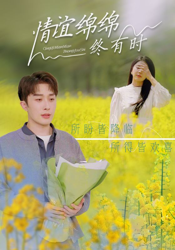 21484-情谊绵绵终有时（71集）叶庭＆丁海霞-资源V站