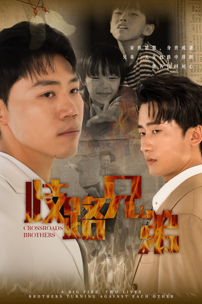 14476-歧路兄弟（63集）-资源V站