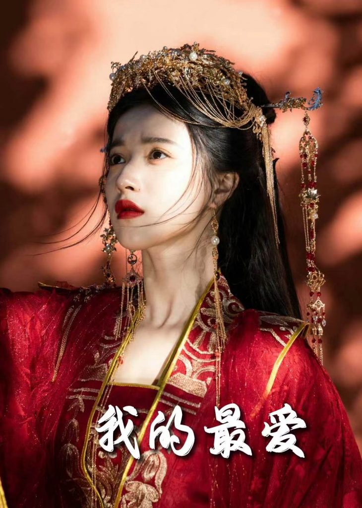 18593-毒妃进阶录＆我的最爱（60集）嘉言＆李胜楠-资源V站