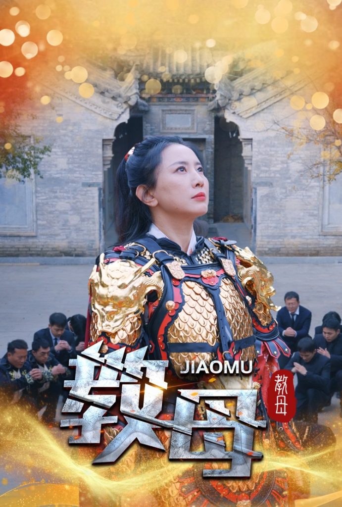 16168-教母（60集）-资源V站