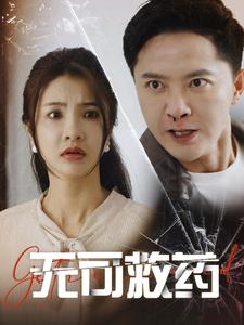 16240-十二次亲密接触（72集）-资源V站