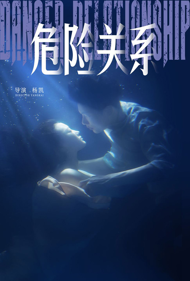 14438-危险关系（60集）安安-资源V站