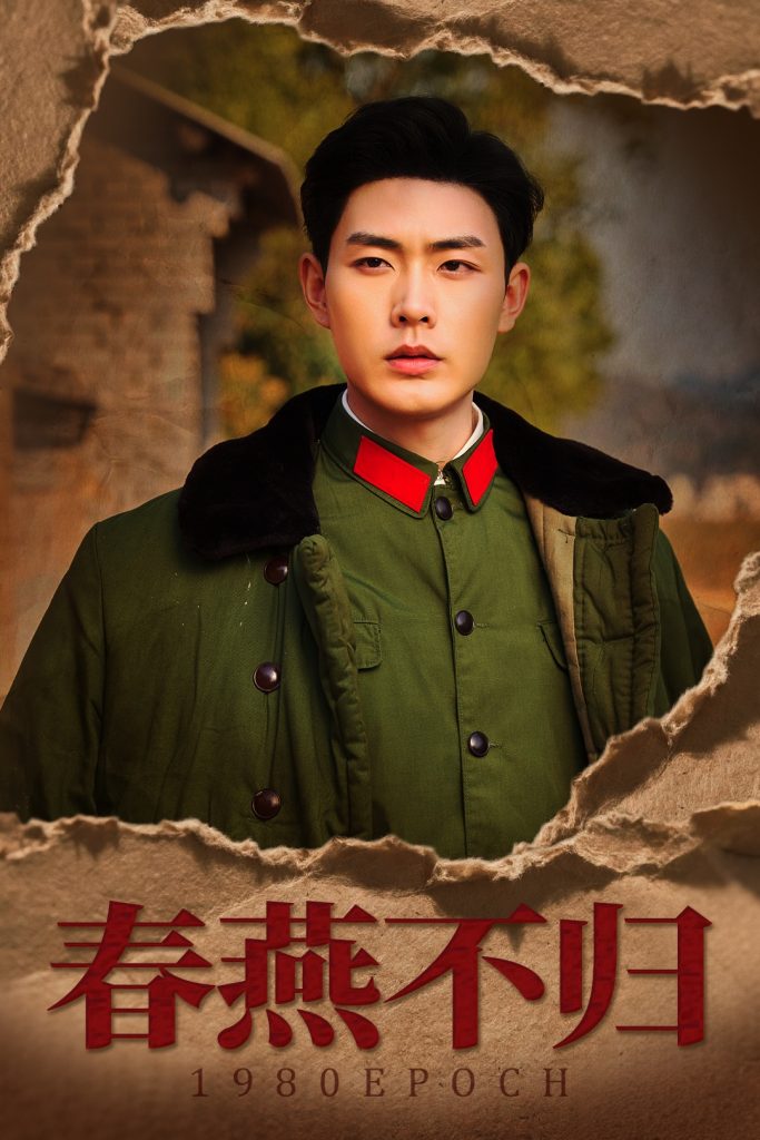 20447-春燕不归＆重回八零年代当团宠（43集）黄靖＆傅靖涵-资源V站