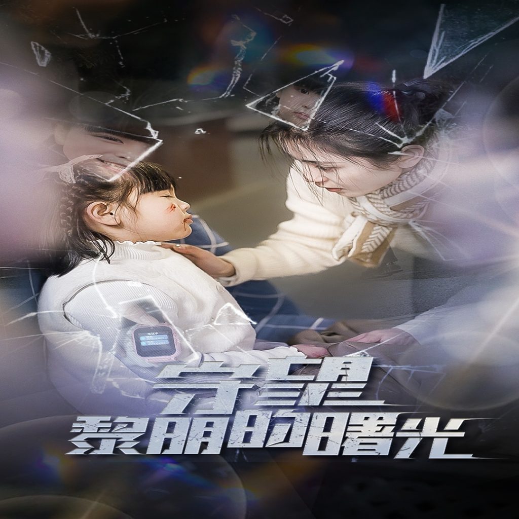 15774-守望lm的曙光（45集）-资源V站