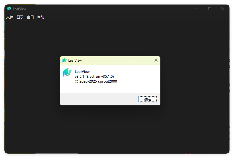 LeafView图片查看器v3.5.1绿色版-资源V站