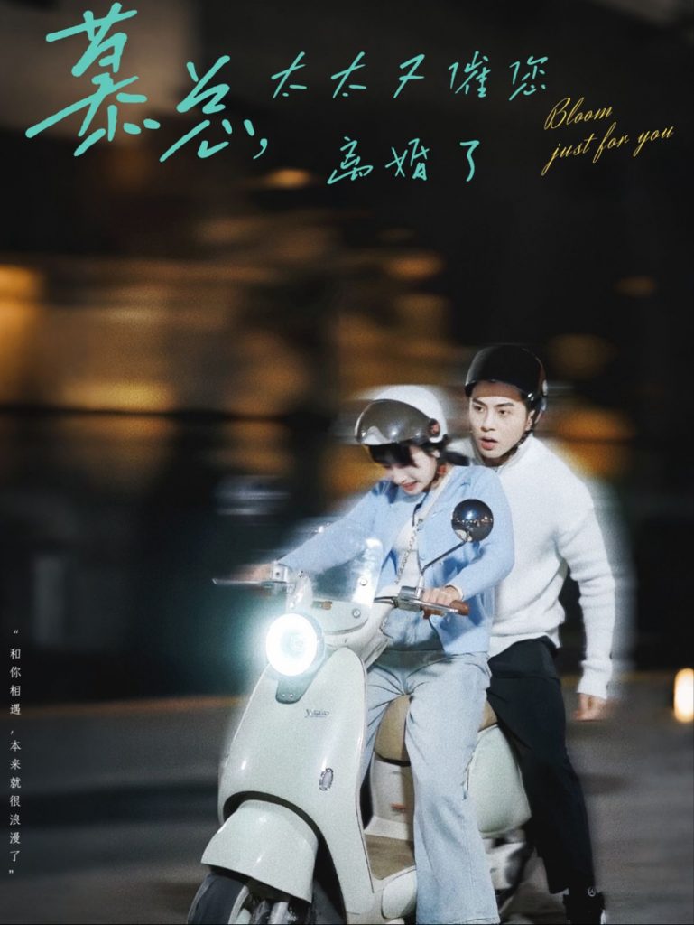 14312-慕总太太又催您离婚了（80集）李可乐＆象韵洁-资源V站