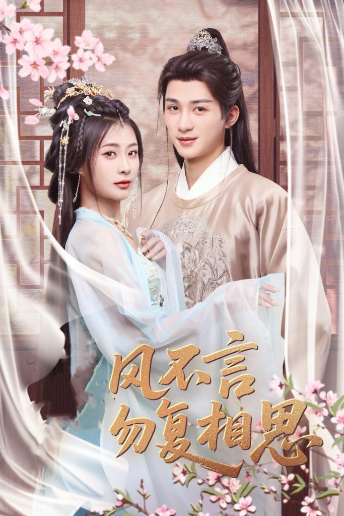 21414-我的记忆被全网读取后（58集）杨雪玉-资源V站