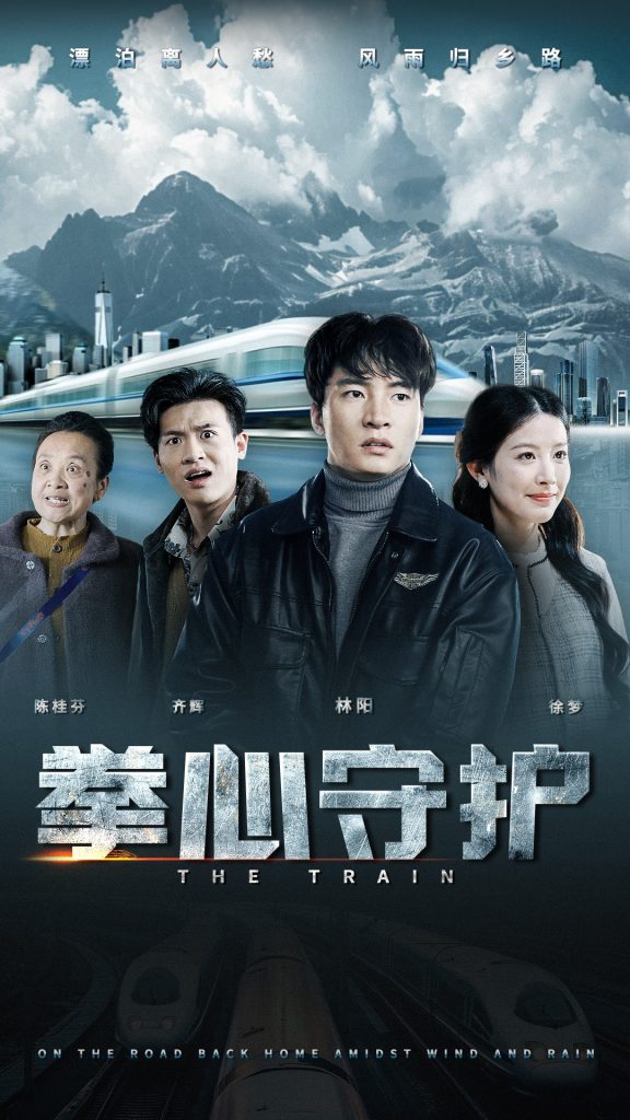 20190-拳心守护（28集）谭雯文-资源V站